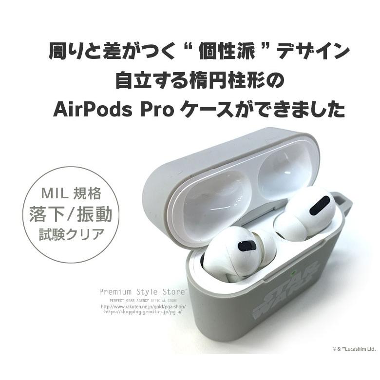 アウトレット AirPods Pro カバー ケース シリコン アウトレット AirPods Pro カバー ケース シリコン