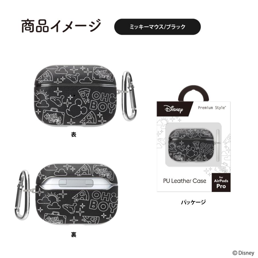 アウトレット AirPods Pro 第1世代 カバー ケース ディズニー キャラクター Disney マーベル MARVEL スター・ウォーズ STAR WARS｜pg-a｜05