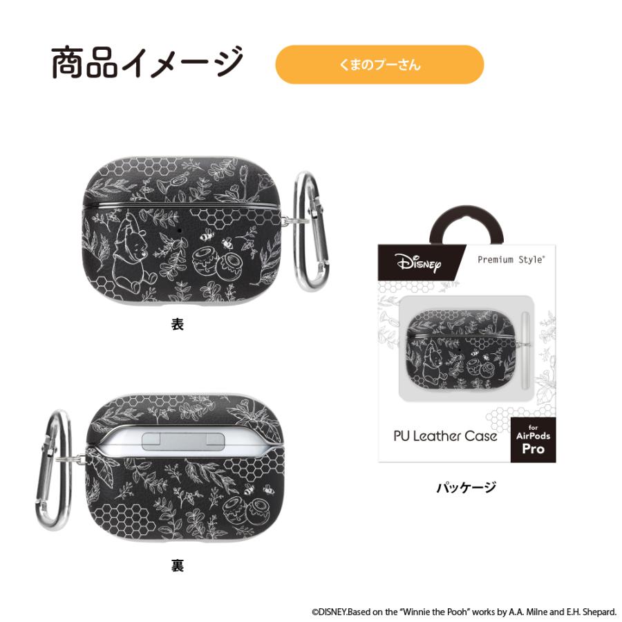アウトレット AirPods Pro 第1世代 カバー ケース ディズニー
