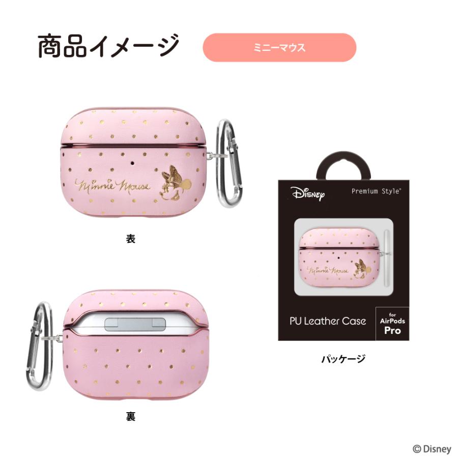 アウトレット AirPods Pro 第1世代 カバー ケース ディズニー