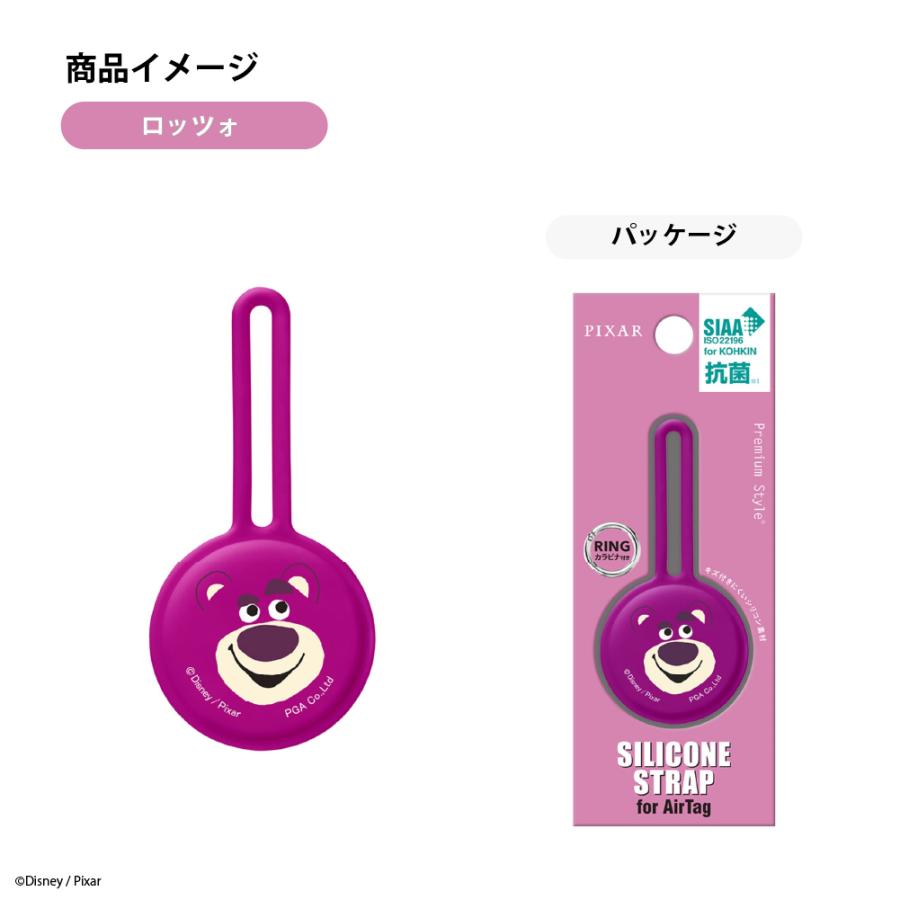 Premium Style AirTag エアタグ ケース カバー 保護ケース ストラップ