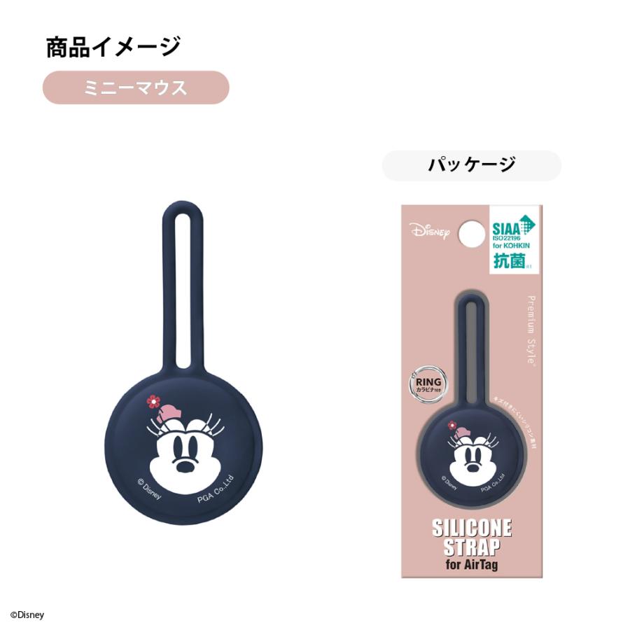 Premium Style AirTag エアタグ ケース カバー 保護ケース ストラップ