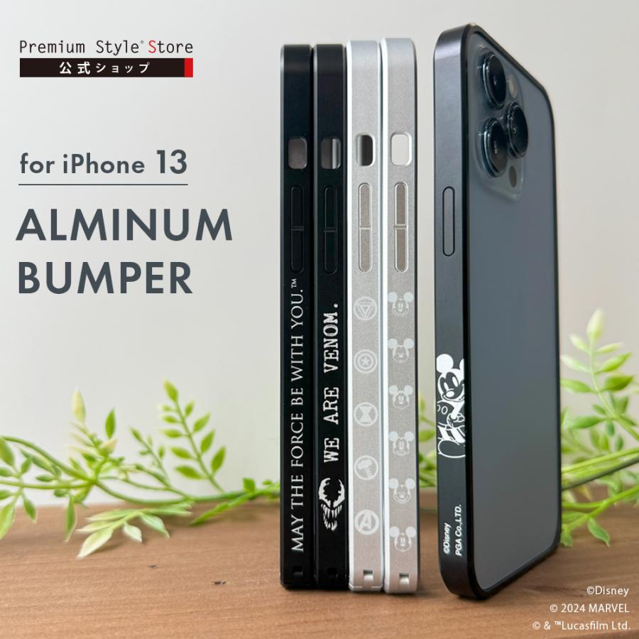 iPhone用 ブラック ホワイト バンパーフレーム Premium Style アウトレット iPhone13 iPhone15 iPhone15Pro