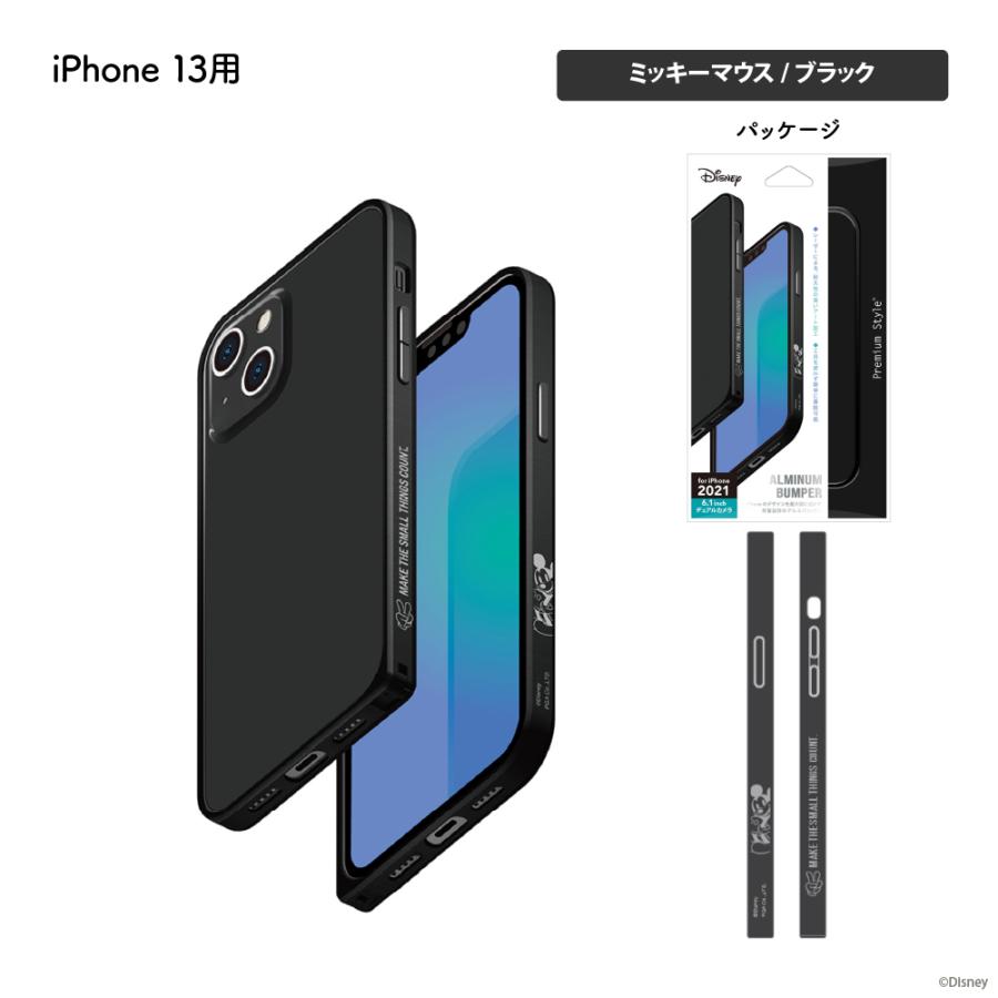 Premium Style アウトレット iPhone13 iPhone15 iPhone15Pro