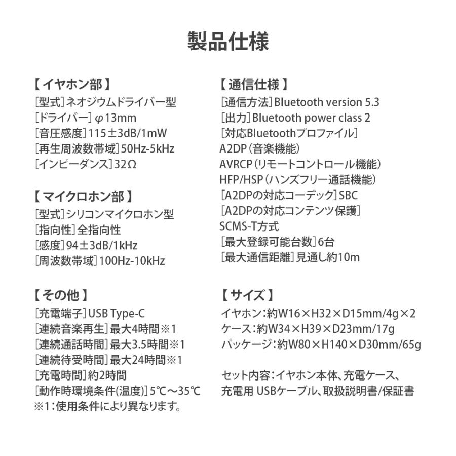 ワイヤレスイヤホン Bluetooth 5.3 完全ワイヤレス インナーイヤー型 ミニーマウス ミニー マリー アリエル ラプンツェル プー |  | 13