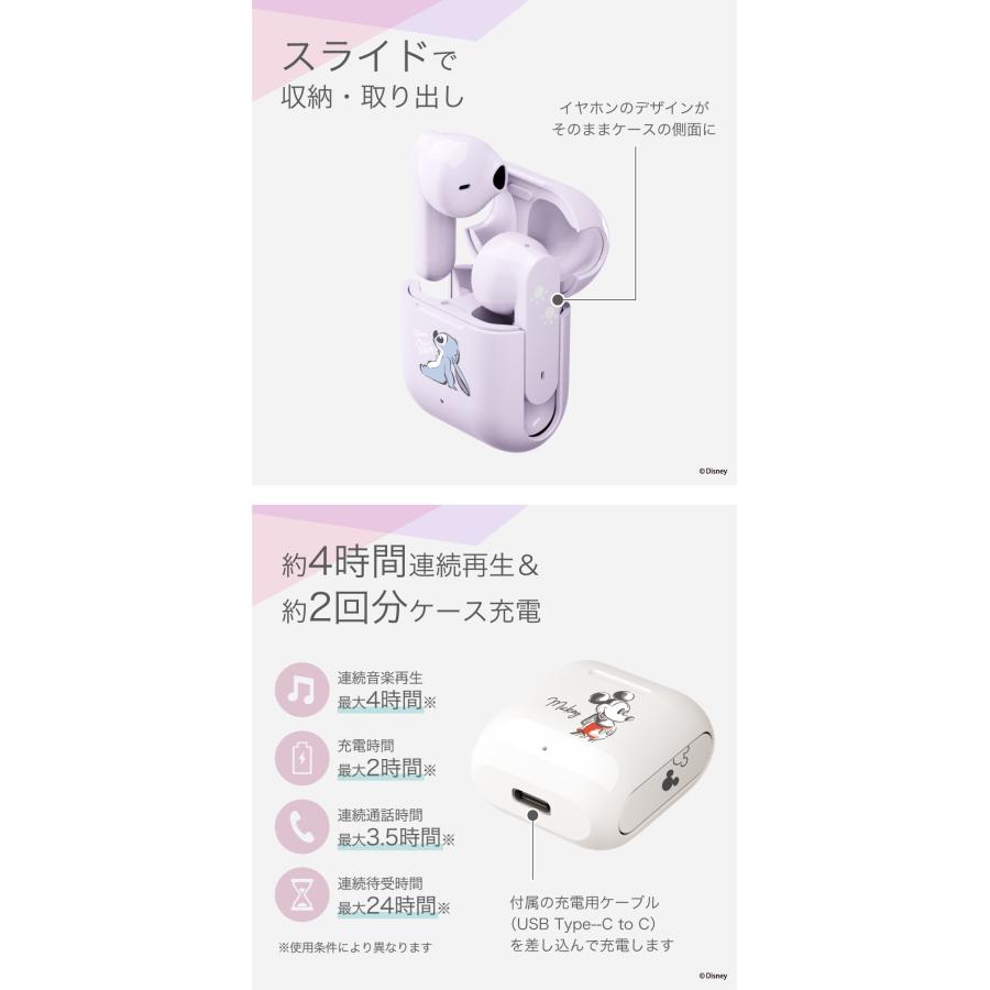 完全ワイヤレス ステレオイヤホン インナーイヤータイプ