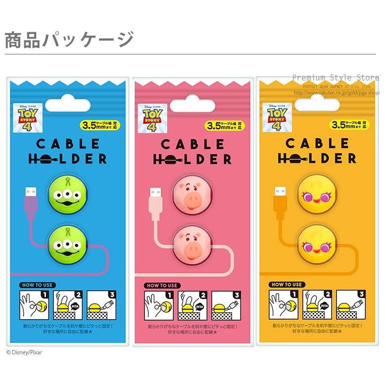 Premium Style ケーブルホルダー エイリアン リトル・グリーン・メン