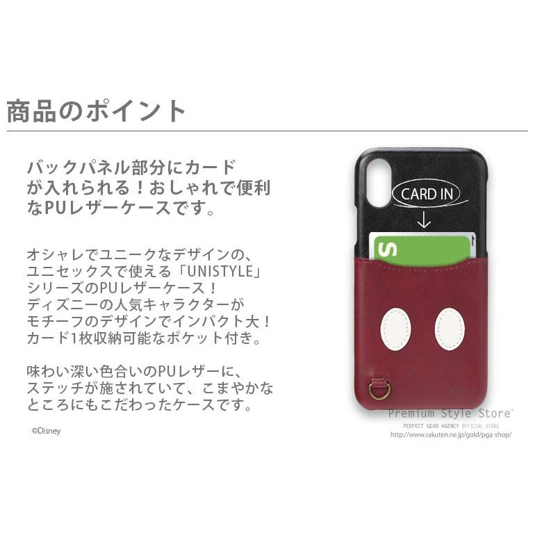アウトレット Iphone Xs X ケース カバー ポケット付き Pg Dcs284 2 スマホアクセのpremiumstylestore 通販 Yahoo ショッピング