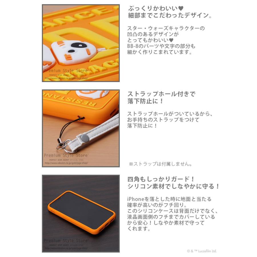 PGA アウトレット iPhone X ケース カバー スター・ウォーズ