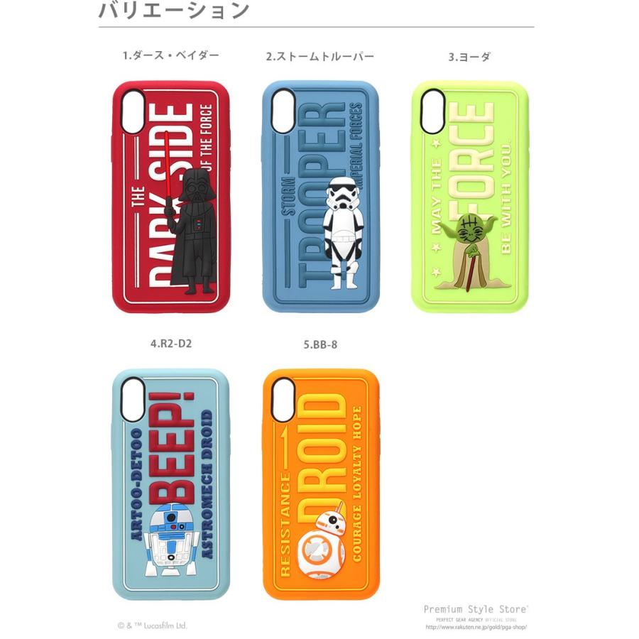 PGA アウトレット iPhone X ケース カバー スター・ウォーズ