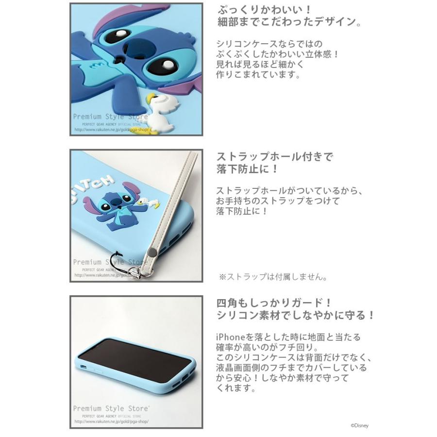 アウトレット Iphone Xs Max ケース カバー ディズニー Disney シリコン Pg Dcs527 530 スマホアクセのpremiumstylestore 通販 Yahoo ショッピング