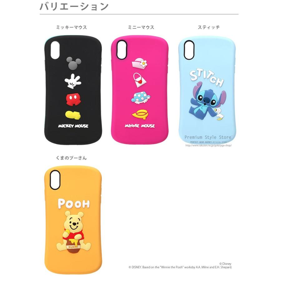 ディズニー Iphonexsmax アイフォンxsmax シリコンケースディズニー アイフォンxsmax シリコン Pg Dcs527 530 スマホアクセのpremiumstylestore 通販 Yahoo ショッピング