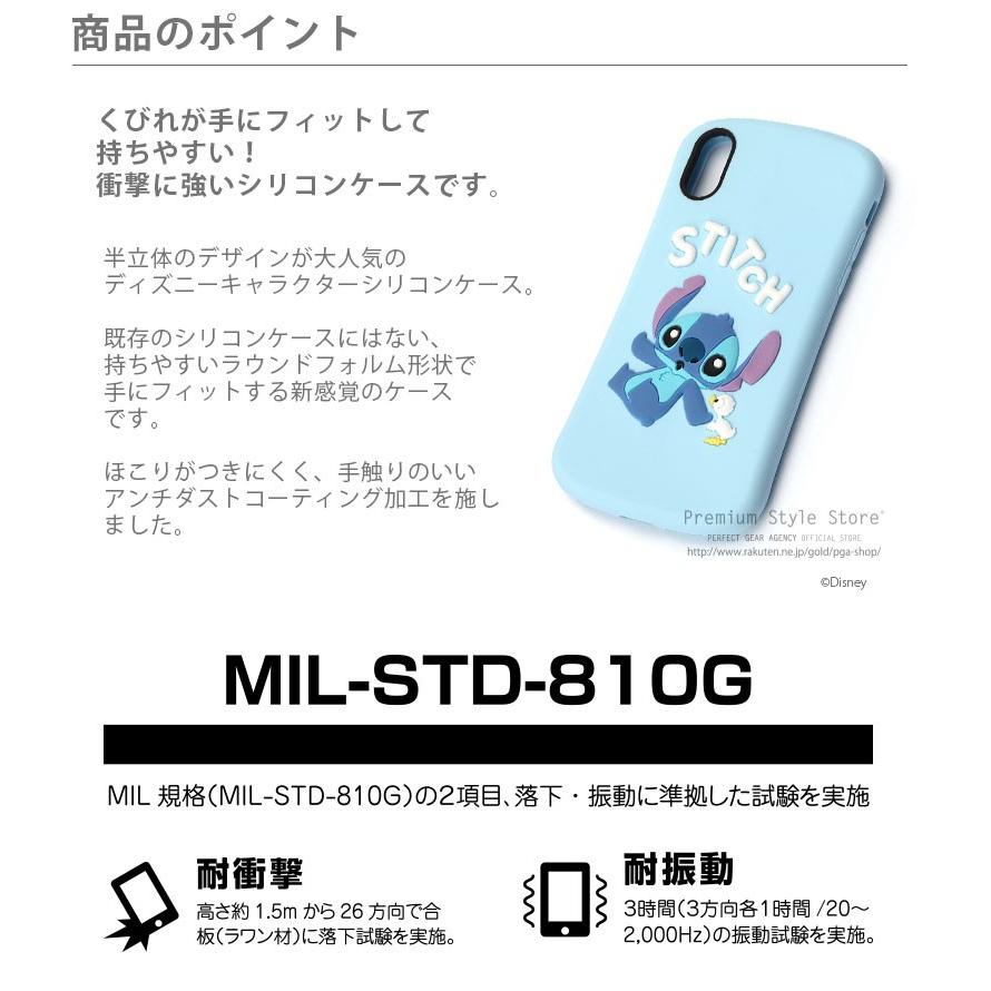 ディズニー ディズニー ピクサーキャラクター Iphonexs Iphonex シリコンケースディズニー アイフォンxs X シリコン Pg Dcs554 557 スマホアクセのpremiumstylestore 通販 Yahoo ショッピング