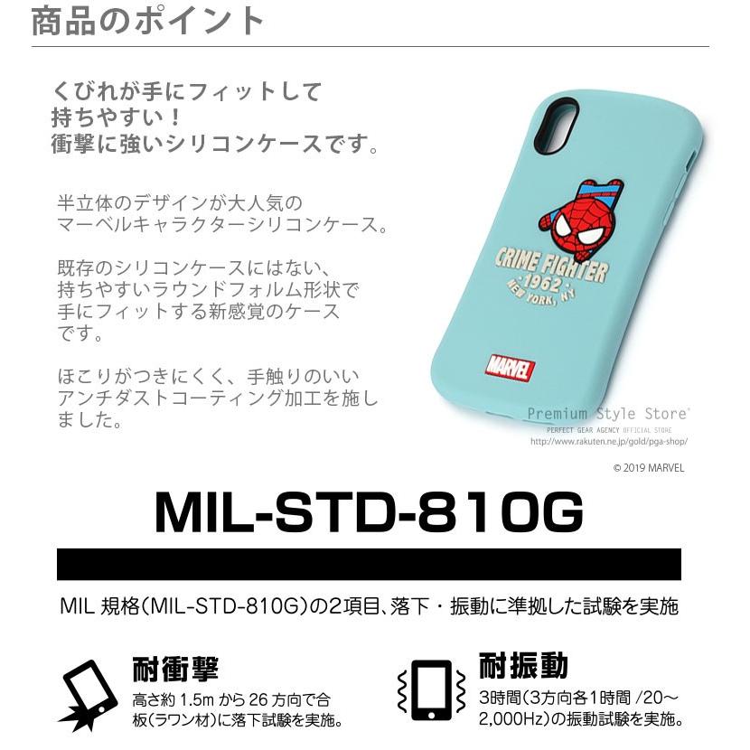 アウトレット iPhone XS X MARVEL マーベル キャラクター ケース