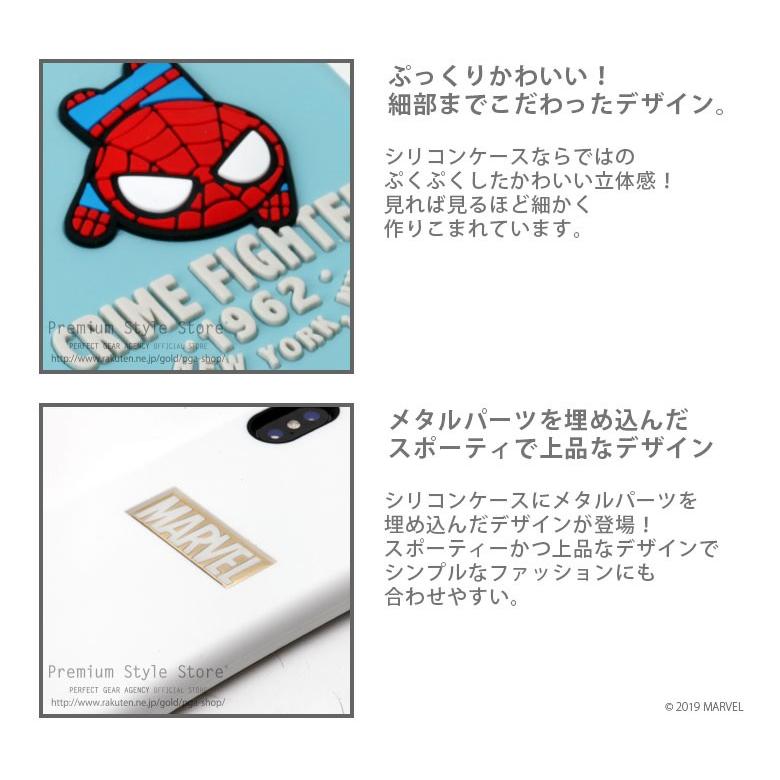 アウトレット iPhone XR ケース カバー MARVEL マーベル キャラクター