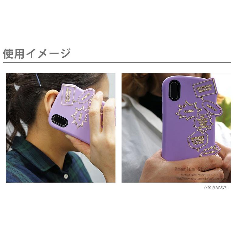 Apple iPhone XR ブラック(アップルマークループ)(カバー付き) 楽天市場】アップルマークとイラストの組合せを楽しめる！クリア 透明