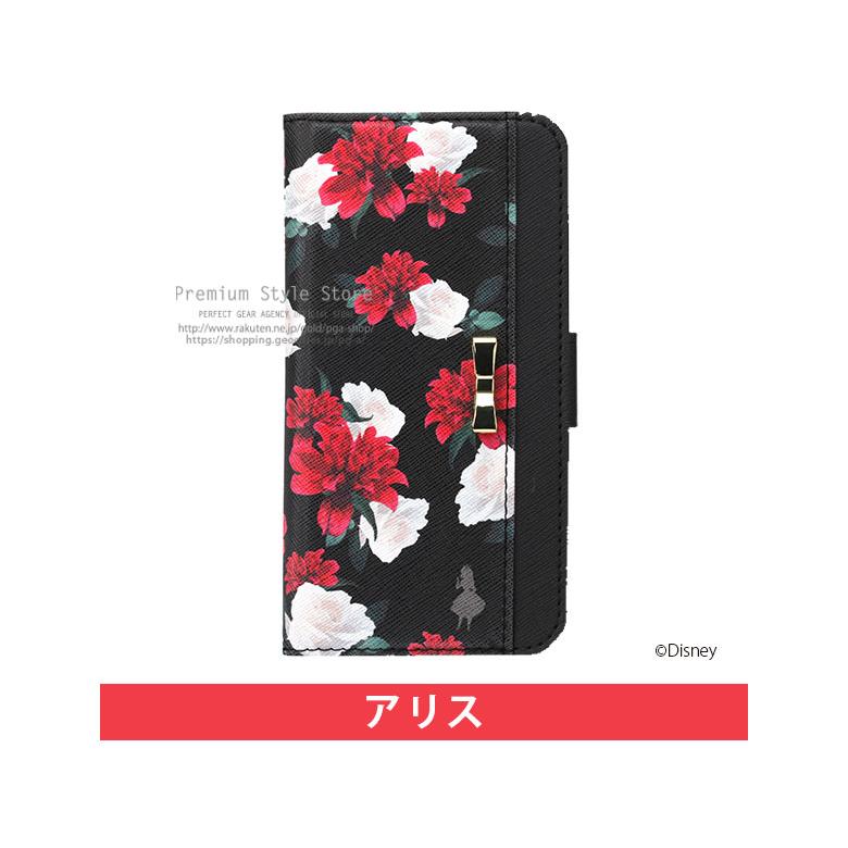 Amazon.co.jp: ディズニー ガールズフラワー iPhone 12/12 Pro