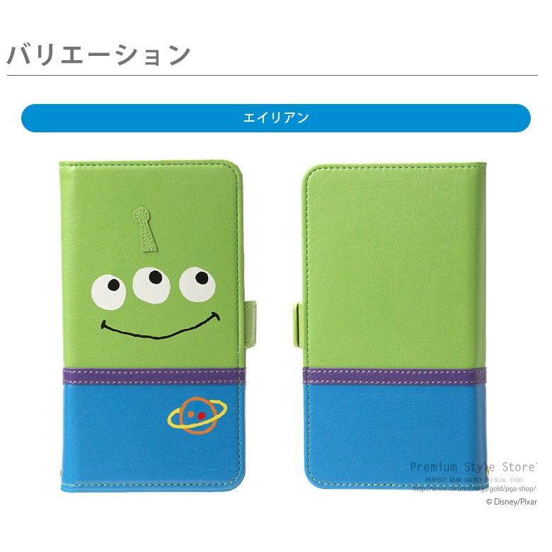 アウトレット ディズニー ピクサーキャラクター PIXAR マルチフリップ