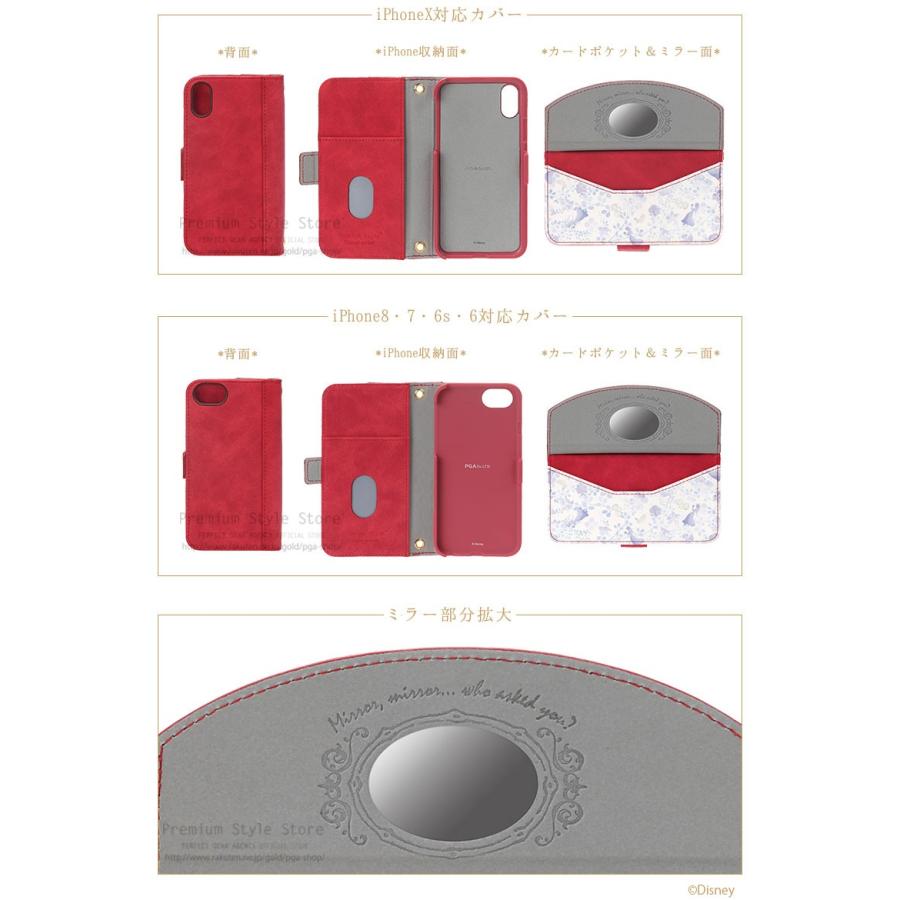 ディズニー Iphone X Iphone8 Iphone7 Iphone6s Iphone6 Disney ダブルフリップカバーディズニー 手帳 プリンセス Pg Dfp390 397 スマホアクセのpremiumstylestore 通販 Yahoo ショッピング