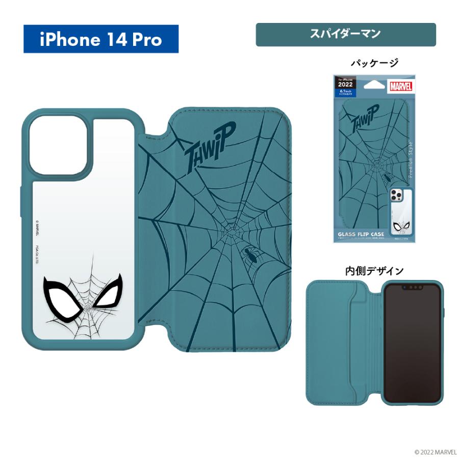 iPhone14Pro ケース 手帳型 カバー MARVEL マーベル スパイダーマン アベンジャーズ STAR WARS スター・ウォーズ ダース・ベイダー｜pg-a｜09