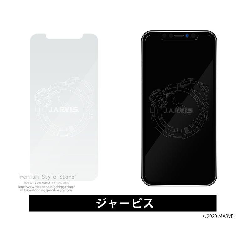 アウトレット iPhone 12 mini 液晶保護ガラス マーベル MARVEL｜pg-a｜06