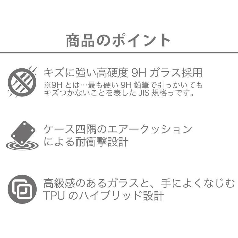 アウトレット iPhone 11 アナと雪の女王 ガラスハイブリッドケース｜pg-a｜02
