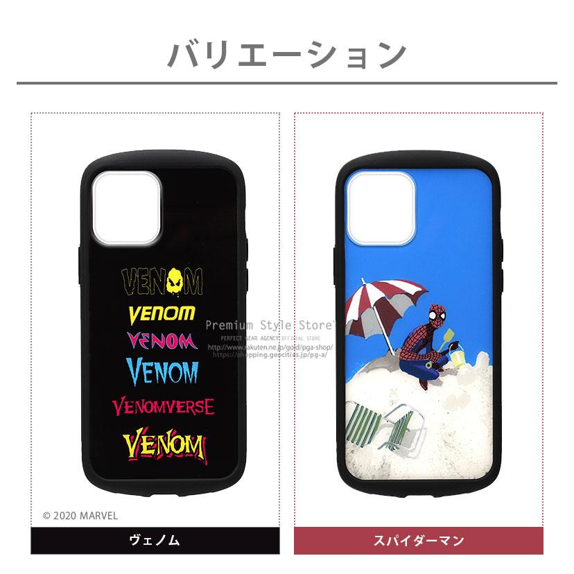 激レア　ポケットカバー　ヴェノム　スパイダーマン 激レア ポケットカバー ヴェノム スパイダーマン - メルカリ