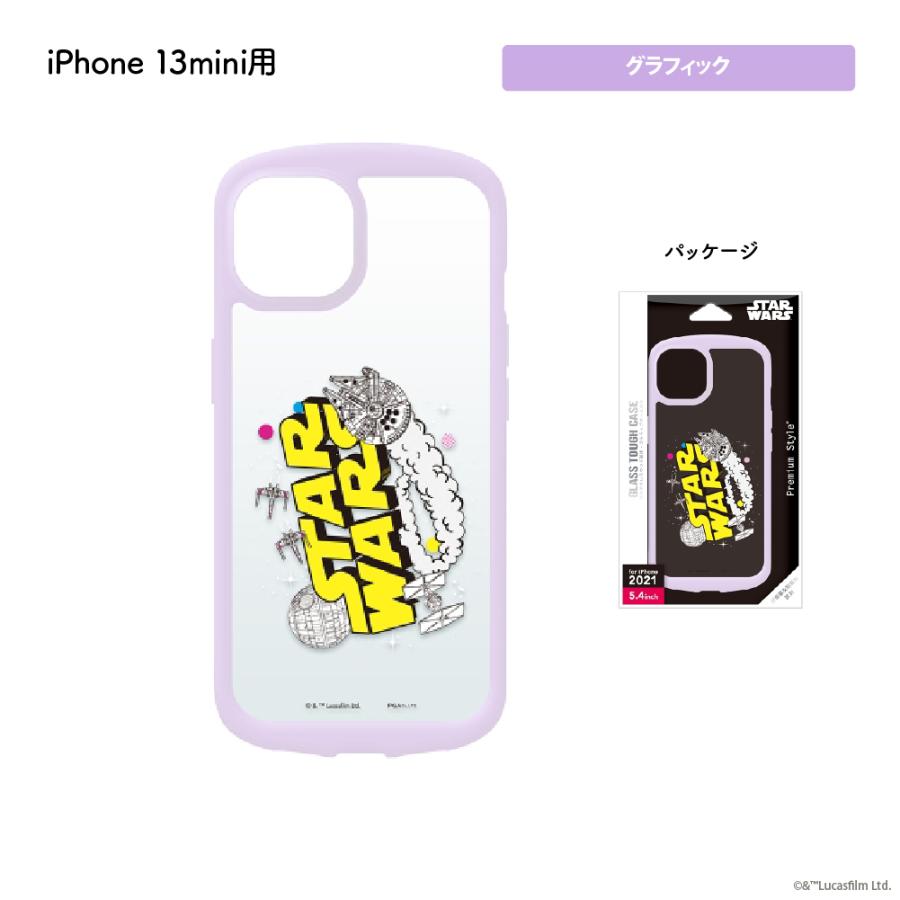 Premium Style アウトレット iPhone13mini ケース カバー マーベル