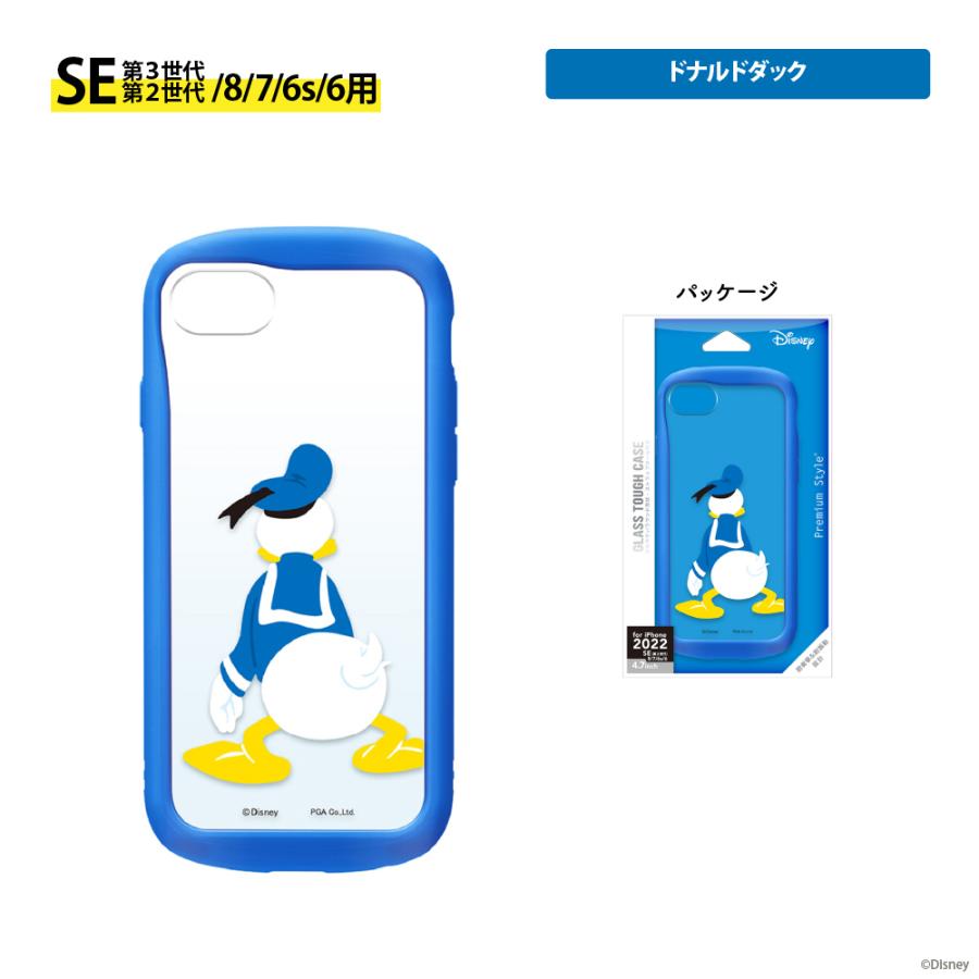Premium Style iPhone SE第3世代 SE第2世代 8 7 6s 6用 ガラスタフ