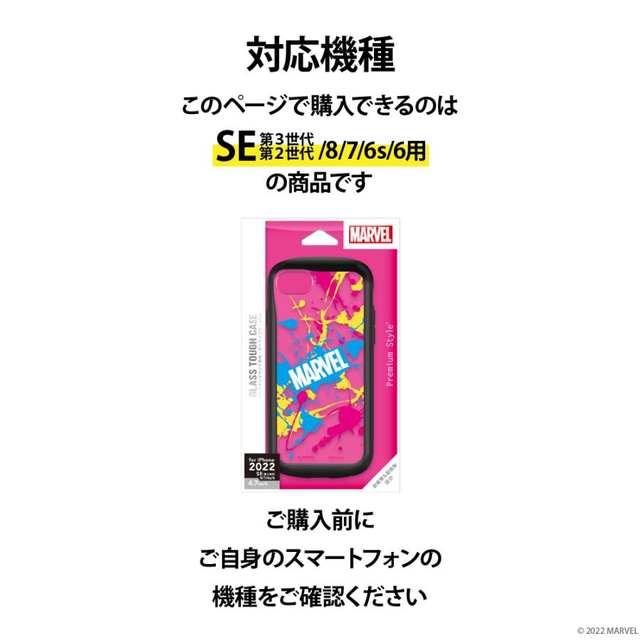 Premium Style iPhone SE3 SE2 8 7 6s 6 ケース カバー ブラック