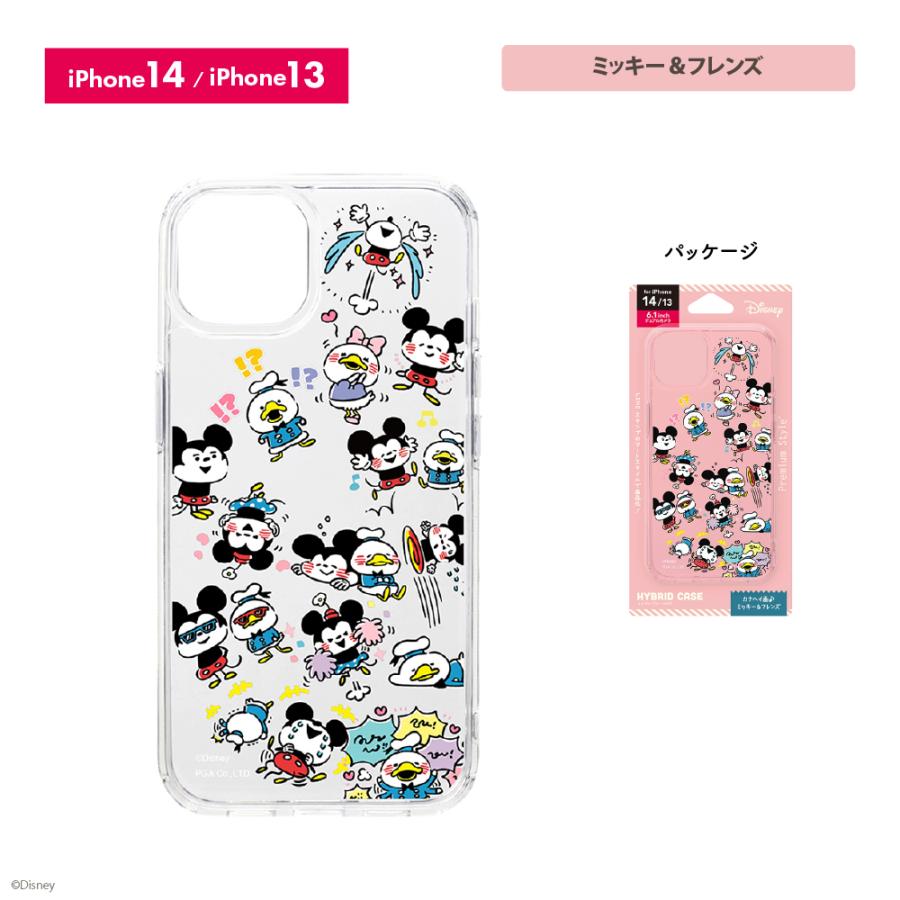 Premium Style iPhone14 iPhone13 ケース カバー カナヘイ