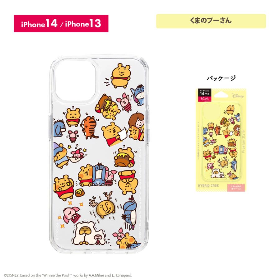Premium Style iPhone14 iPhone13 ケース カバー カナヘイ
