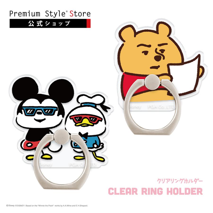 カナヘイ画 スマホリング ディズニー キャラクター Disney ミッキーマウス ドナルドダック くまのプーさん Pg Dkrh01 02 スマホアクセのpremiumstylestore 通販 Yahoo ショッピング