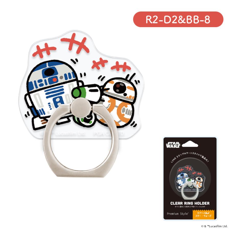 スターウォーズ　ガリンダン フリーズフレーム　カナダ版 スターウォーズ ガリンダン フリーズフレーム カナダ版 スター