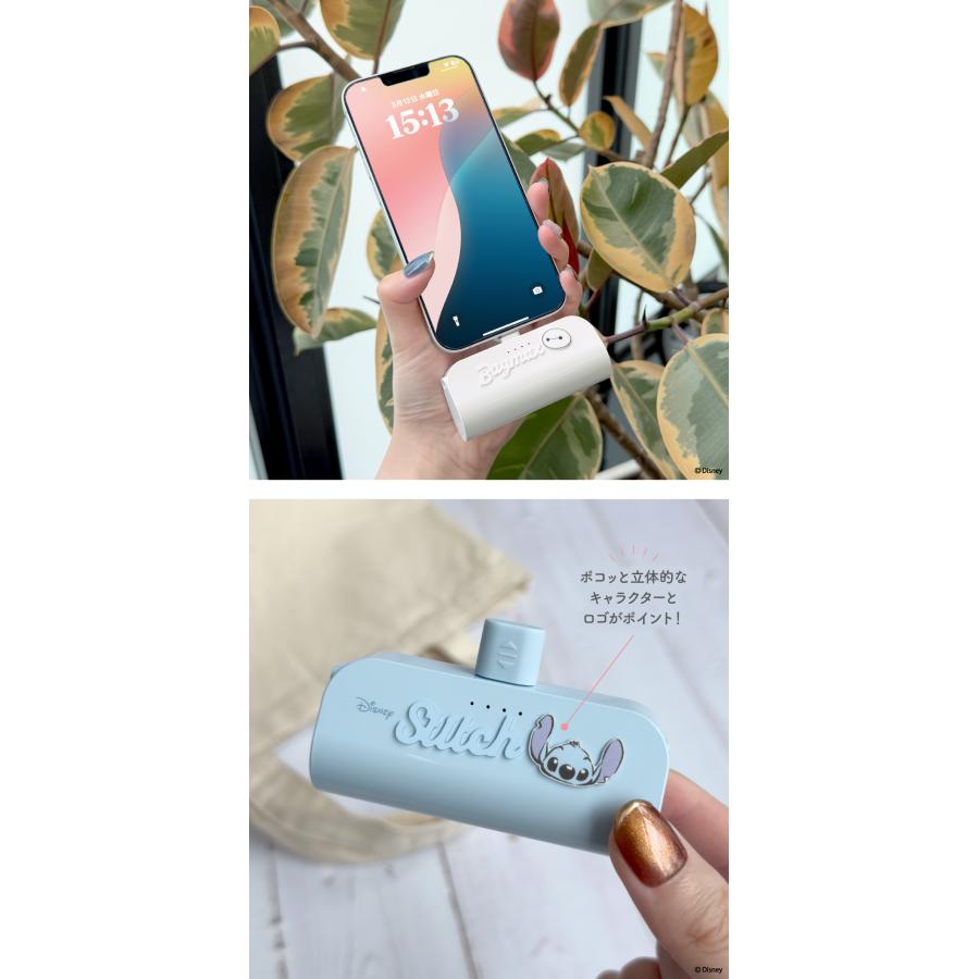 Premium Style モバイルバッテリー 直挿し 5000mAh ディズニー