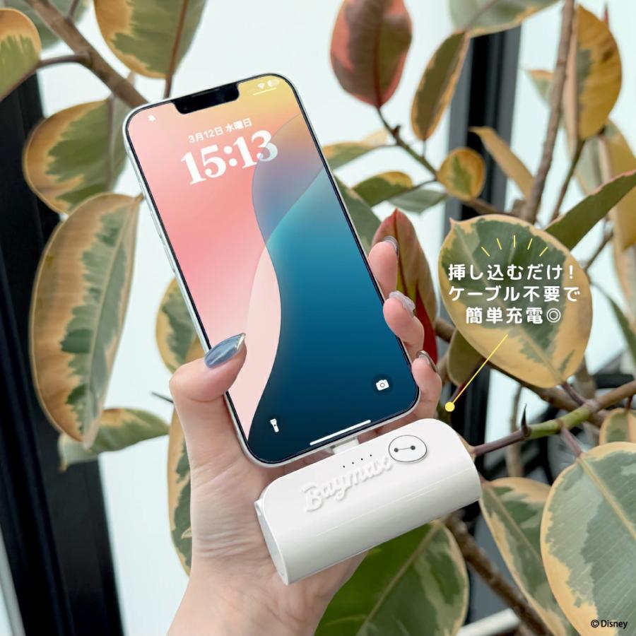 Premium Style モバイルバッテリー 直挿し 5000mAh ディズニー