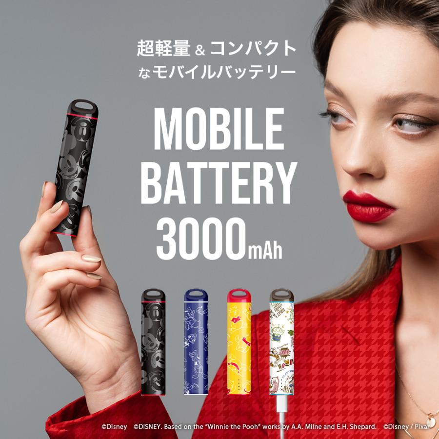 Premium Style モバイルバッテリー 3000mAh ディズニー ピクサー