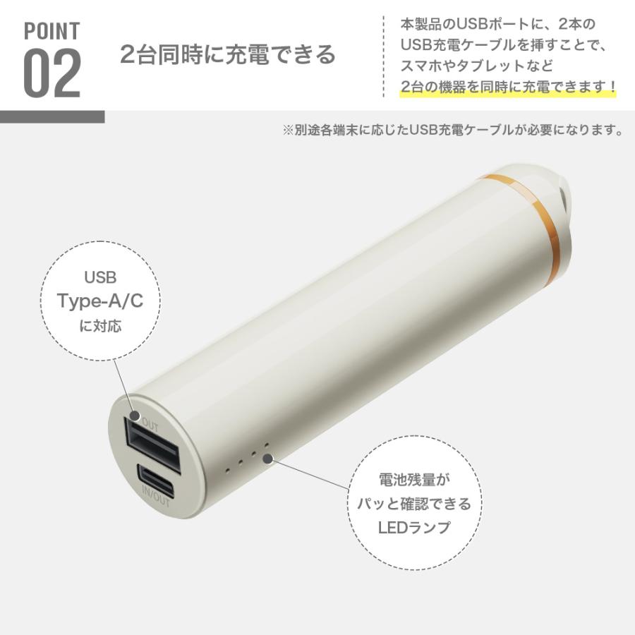 モバイルバッテリー 3000mAh ディズニー ピクサー キャラクター ブラック ブルー イエロー ホワイト USB Type-C Type-A｜pg-a｜04