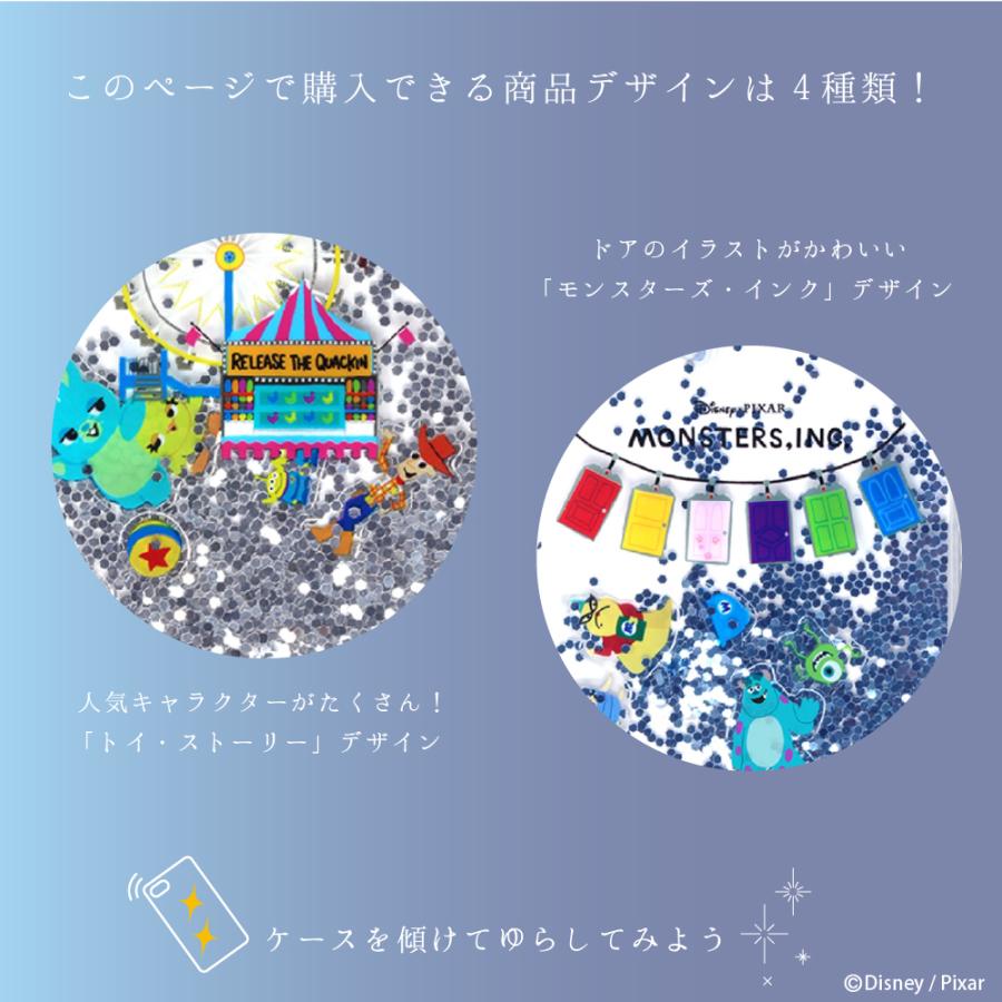 Iphone 12 12 Pro 12mini Se第3世代 Se第2世代 8 7 6s 6 グリッターケース カバー Iphone用ケース Pg Dlqg M05 08 スマホアクセのpremiumstylestore 通販 Yahoo ショッピング