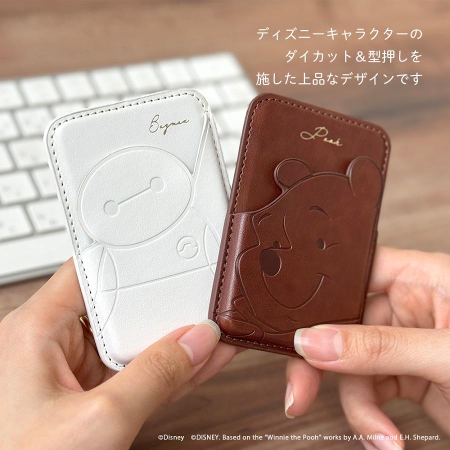 カードポケット MagSafe対応 ディズニー キャラクター プリンセス