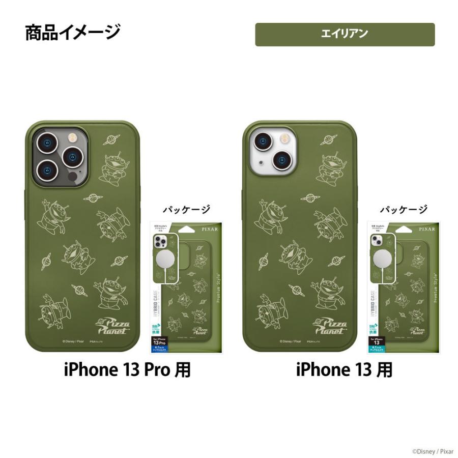 Premium Style アウトレット iPhone13 iPhone13Pro ケース カバー