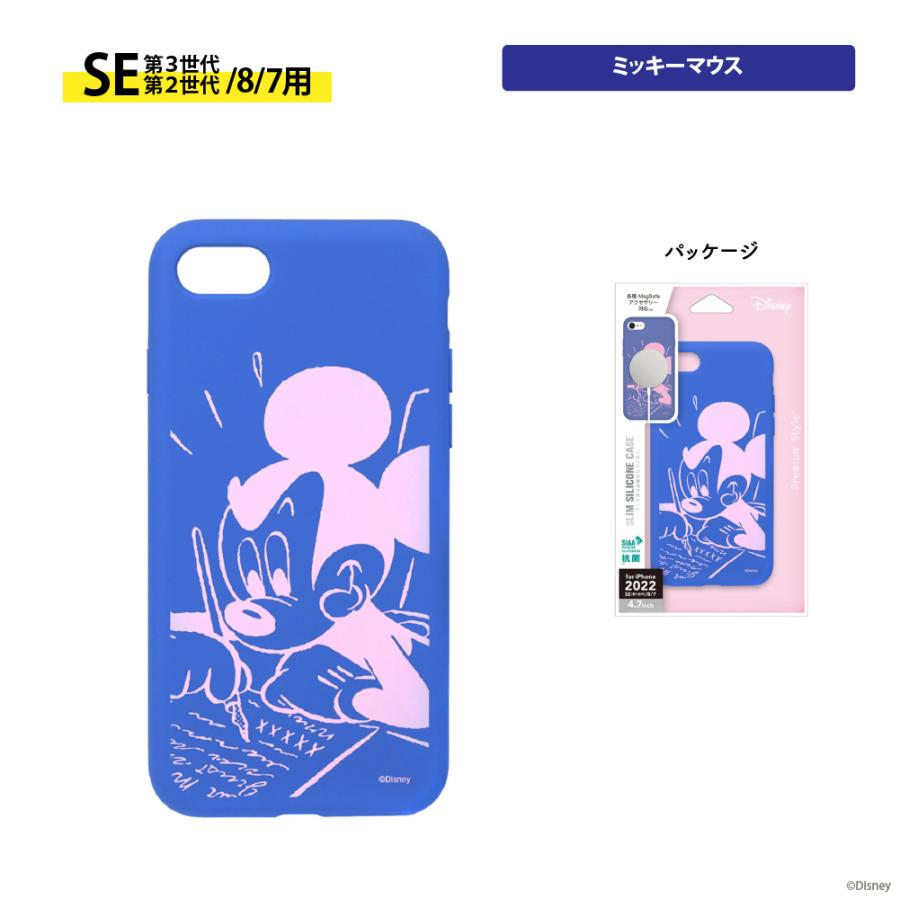 PGA iPhone SE3 SE2 8 7 ケース カバー ディズニー キャラクター