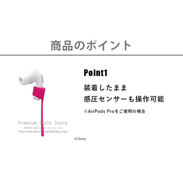 アウトレット AirPods Pro 第2世代 第1世代 第3世代 ストラップ