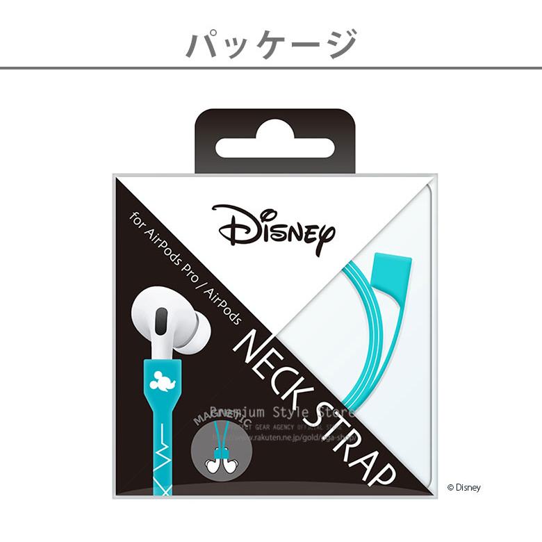 アウトレット AirPods Pro 第2世代 第1世代 第3世代 ストラップ