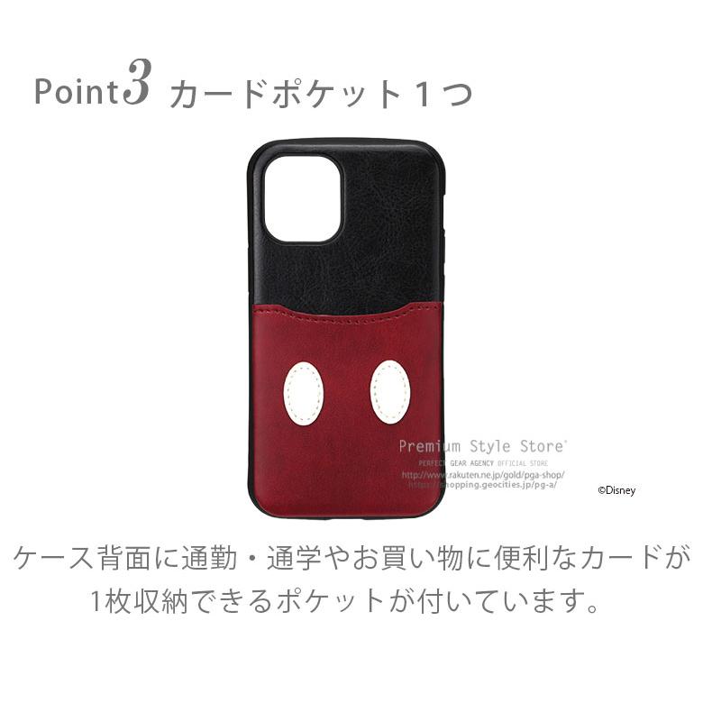 ディズニーミッキーアップル12携帯シェルiPhone12promax51 ディズニーミッキーアップル12携帯シェルiPhone12promax51