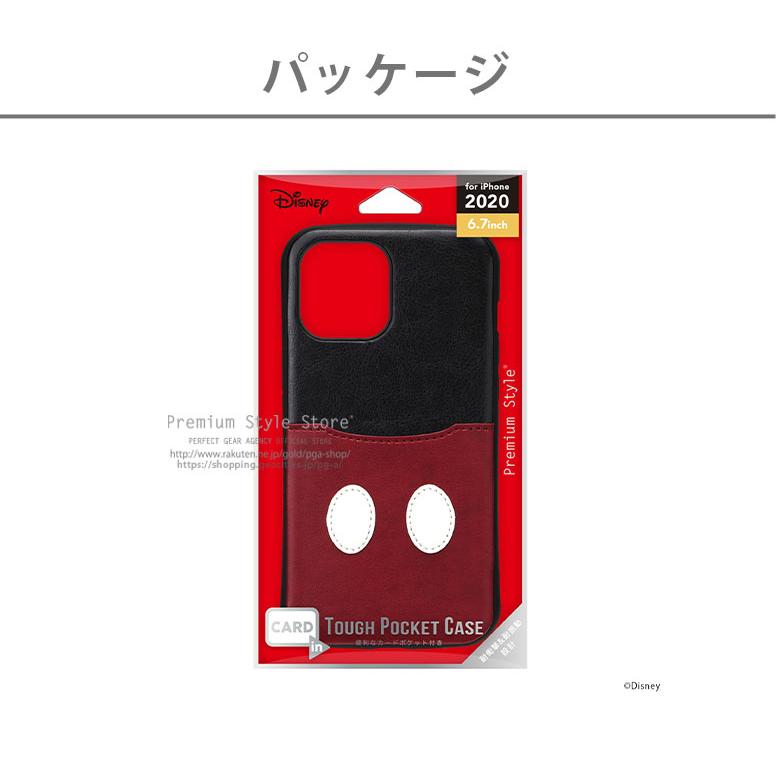 2012年11月20日ディズニーキャラクター初日カバー2枚セット フリューから12月に登場するプライズをご紹介！『ウィッシュ