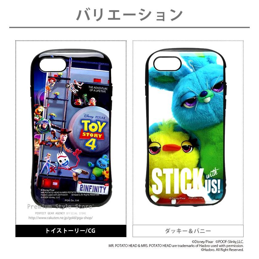 なゆ　ベルルッティ　iphone ケース　SE3 SE2 8 7 楽天市場】iPhone SE3 SE2 8 7 ケース カバー トムとジェリー