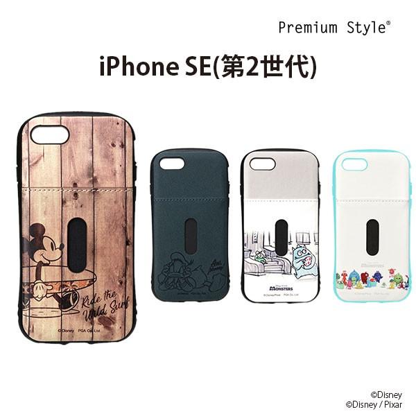 Iphone Se3 Se2 8 7 ケース カバー ディズニー キャラクター ミッキーマウス ドナルドダック モンスターズ インク モンスターズ ユニバーシティ Pg Dptm03 06 スマホアクセのpremiumstylestore 通販 Yahoo ショッピング
