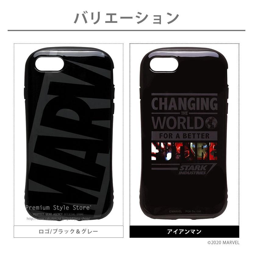 Premium Style アウトレット iPhone SE3 SE2 8 7 ケース カバー MARVEL