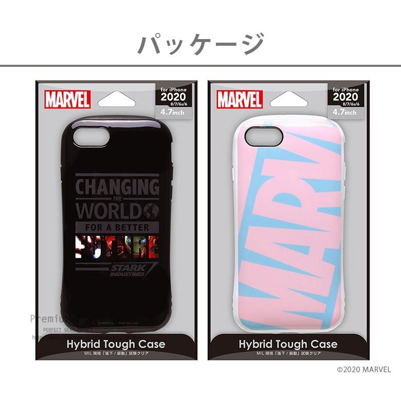Premium Style アウトレット iPhone SE3 SE2 8 7 ケース カバー MARVEL